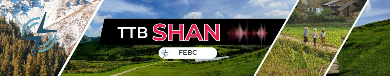 TTBShan Banner